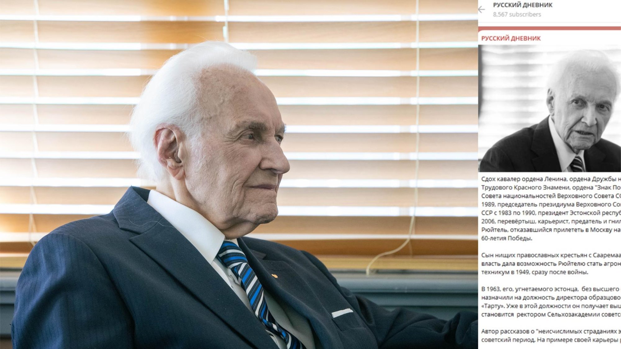 Lätist pärit putinist mõnitas Arnold Rüütlit. Partei KOOS jagas kahjurõõmu