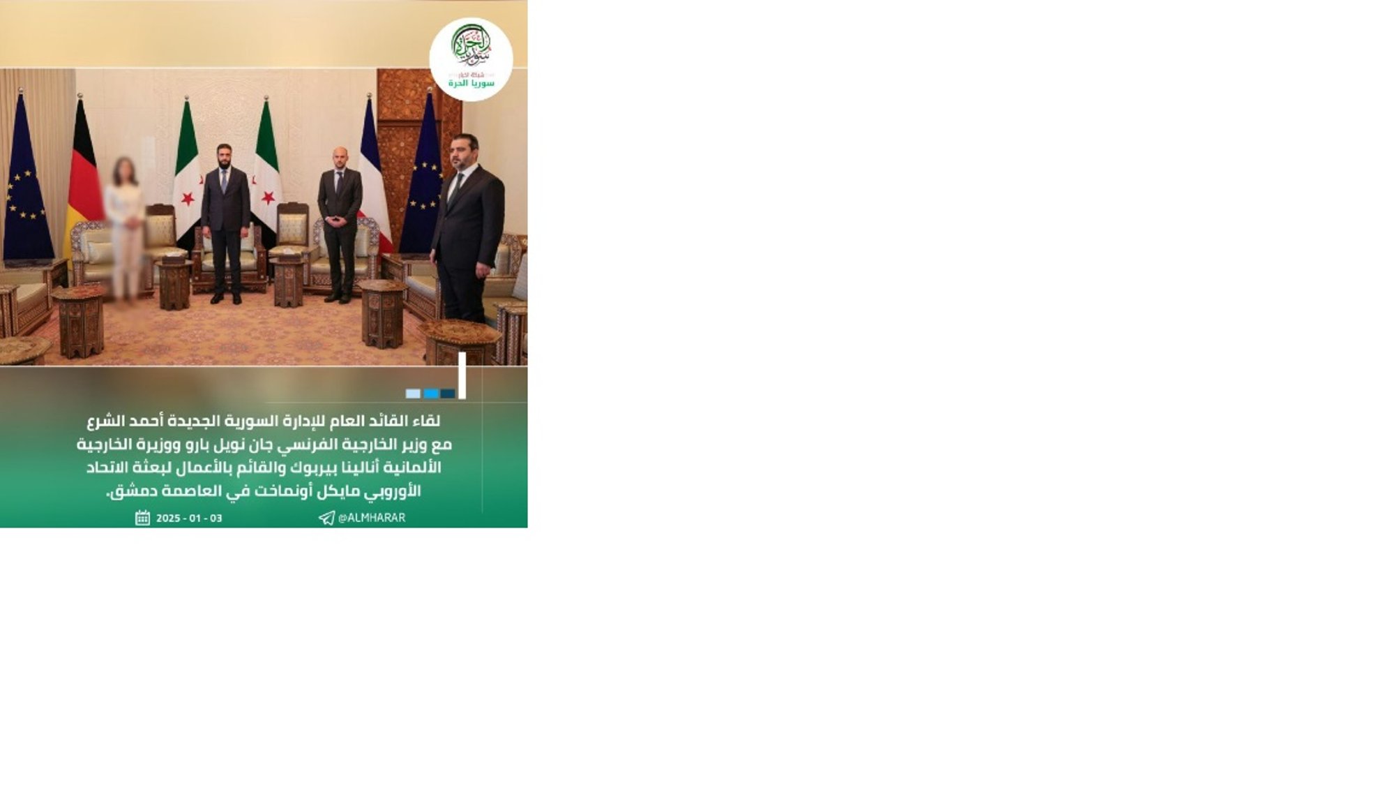 VIDEO | Süüria uus valitseja keeldus Saksamaa naisvälisministriga kätlemast ja fotodel tehti ta häguseks