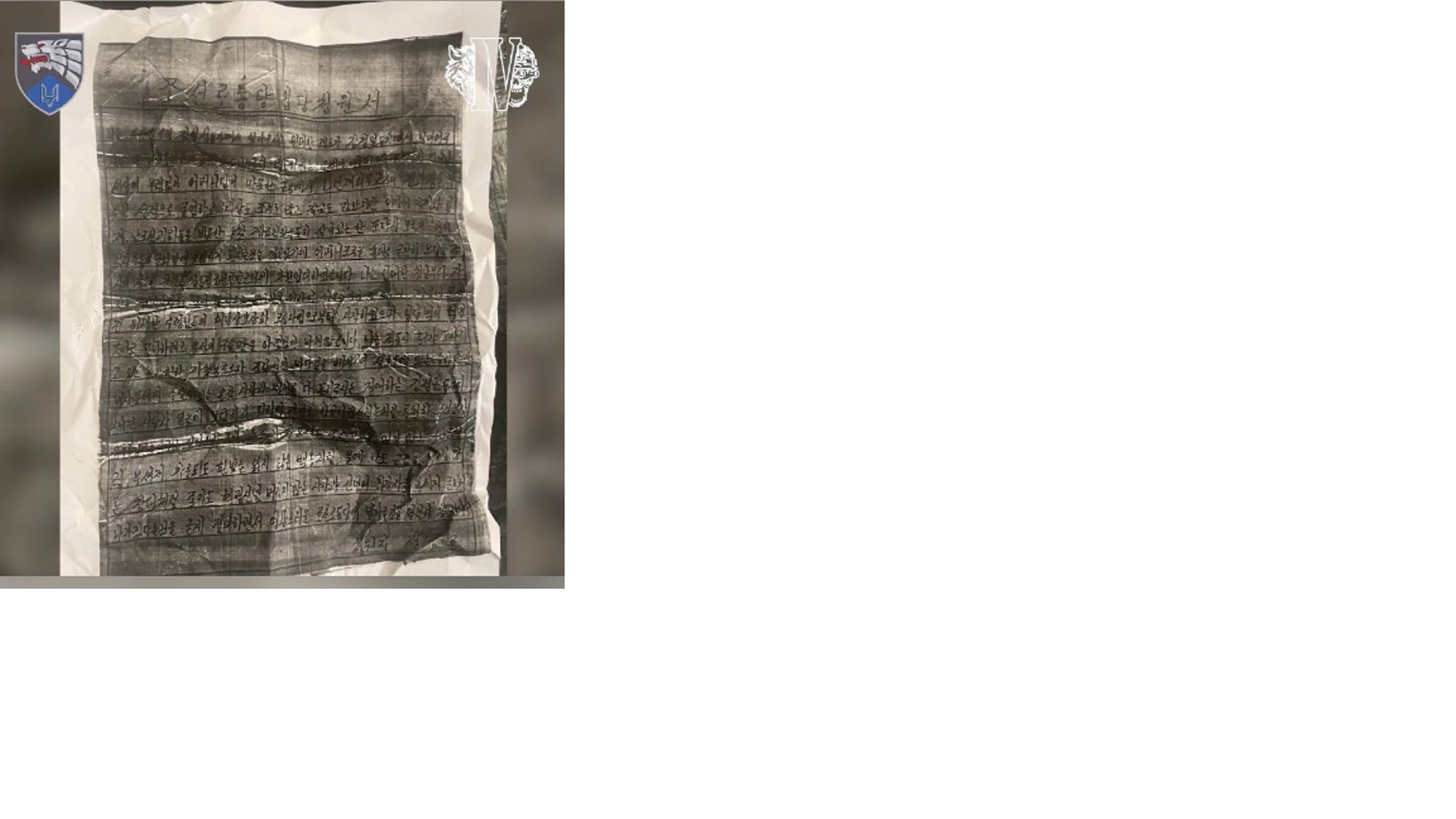 FOTOD | Ukraina erioperatsioonide jõud hävitasid grupi Põhja-Korea sõdureid ja näitasid nende dokumente