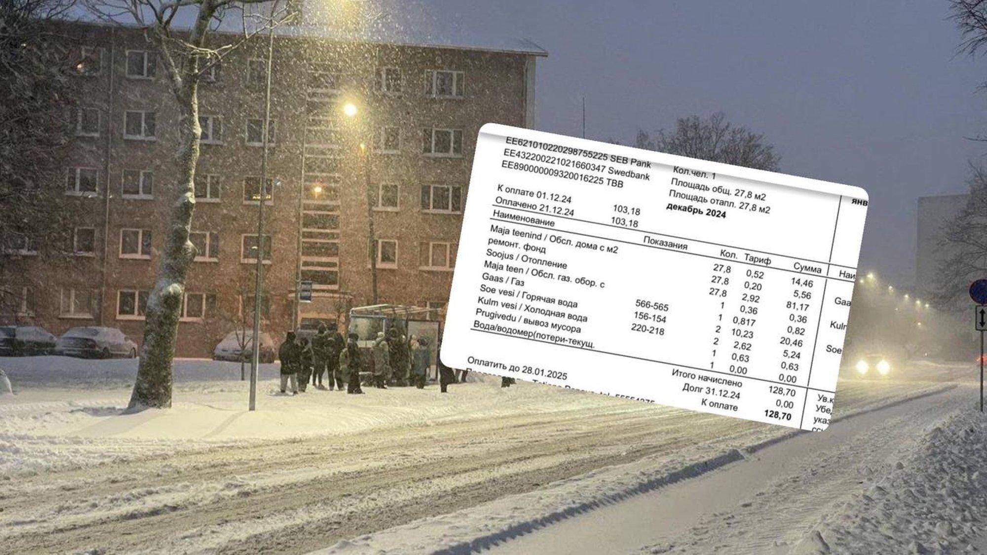 Narva elanikud on saanud sadadesse eurodesse ulatuvaid küttearveid. Katri Raik: paljud hoidsid talvel aknaid lahti, nüüd tuleb ümber harjuda