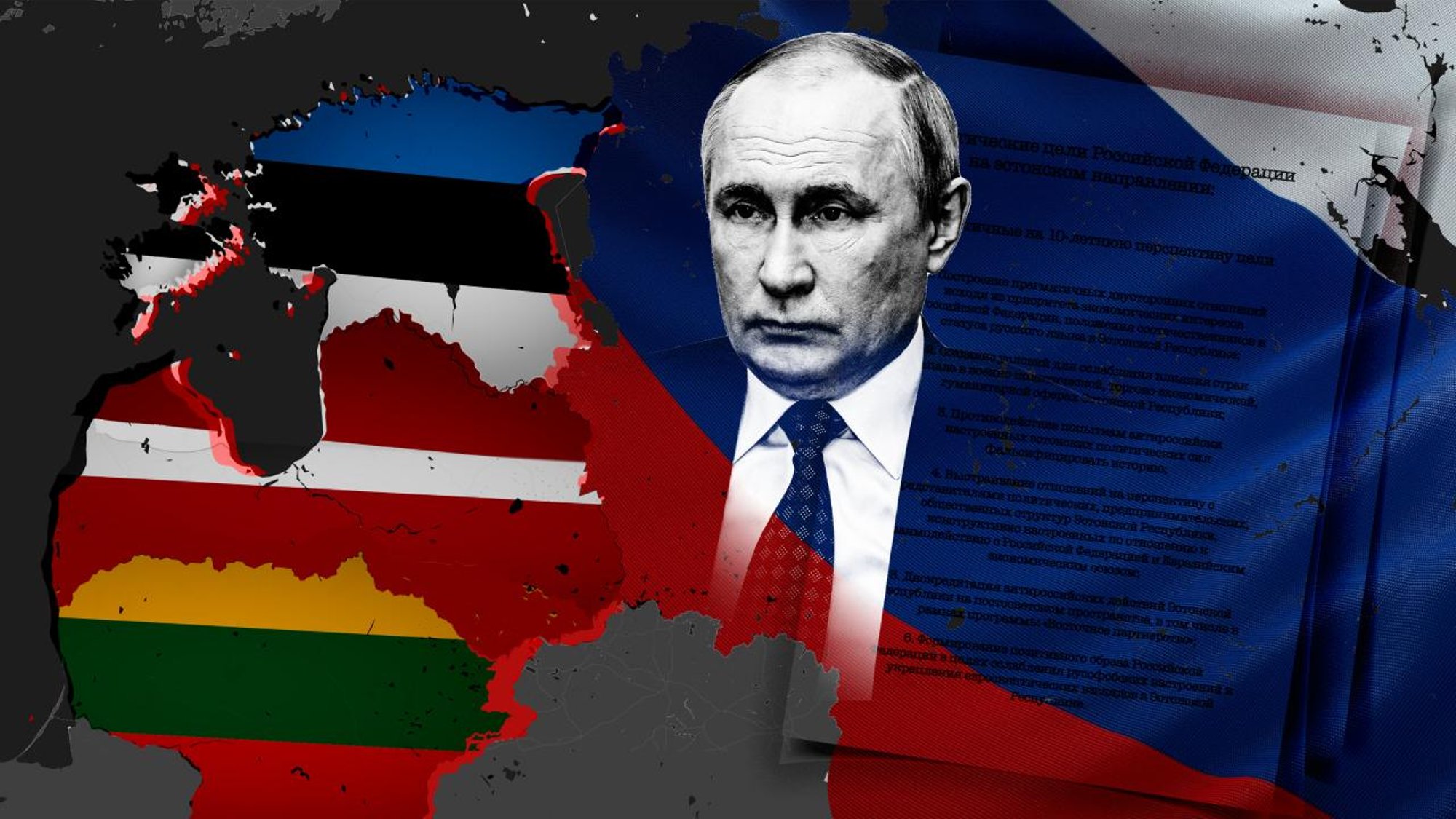 Jüri Toomepuu: peaksime üritama luua ühist Balti kaitsetsooni, kus Venemaa rünnak ühele kohustaks kõiki lahingusse astuma