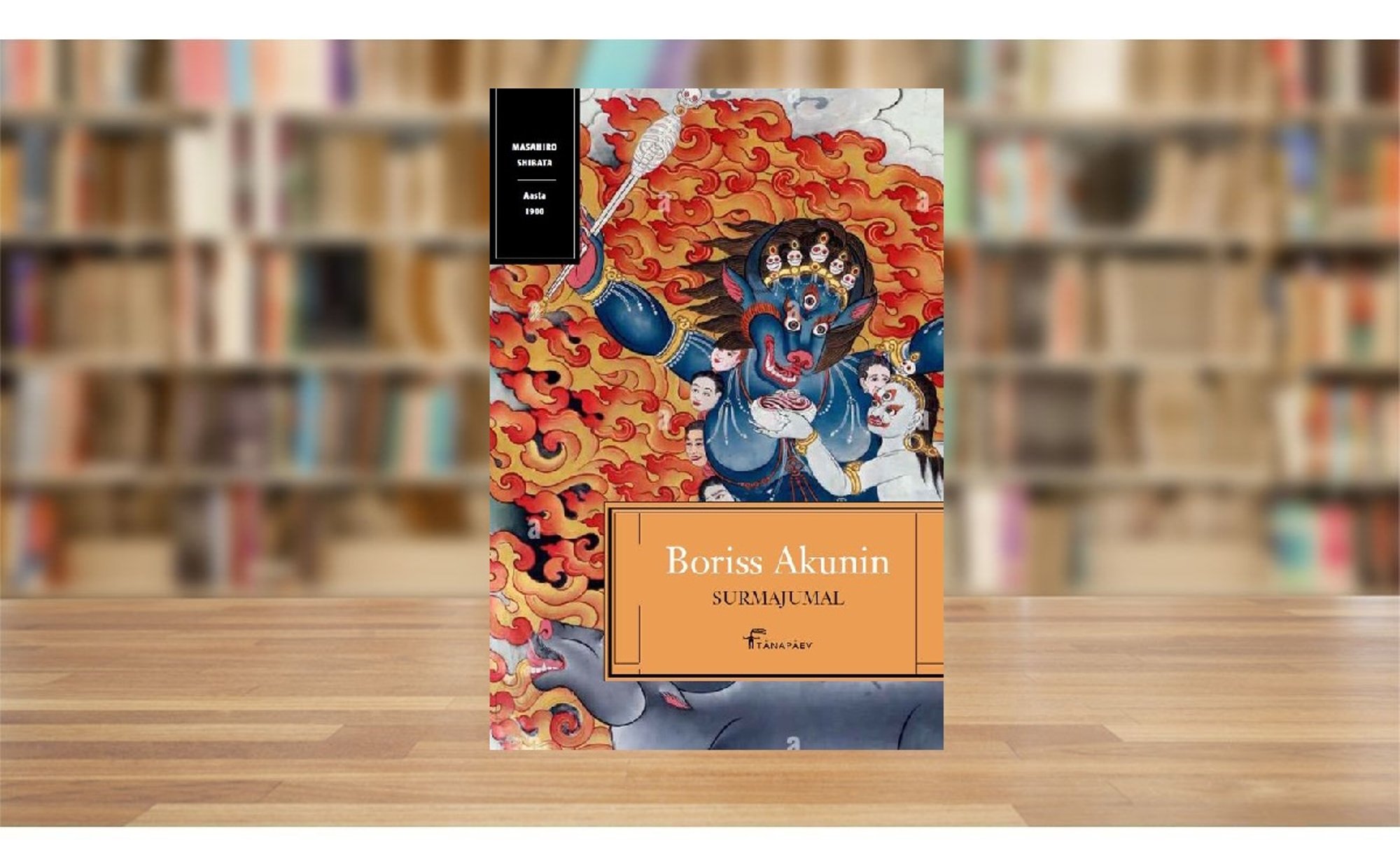 RAAMATUBLOGI: Vastne „Fandorin“, meelelahutuslik ja kergemeelne ehk absoluutselt ajastu meeleolule mittevastav romaan