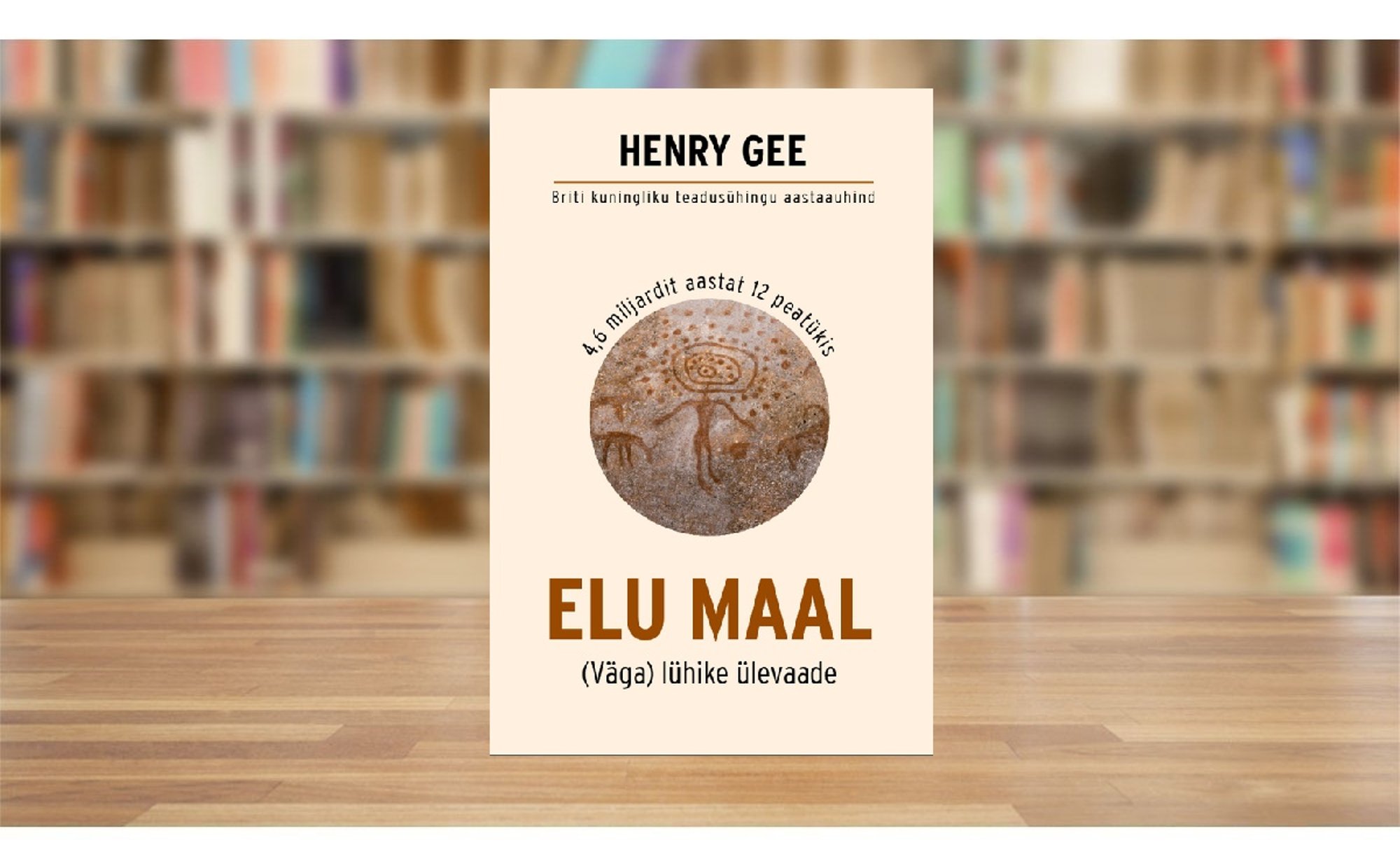 RAAMATUBLOGI: Planeedi Maa ajalugu sünnist tänaseni, mil Homo Sapiens õitseb, kuid peagi kaob