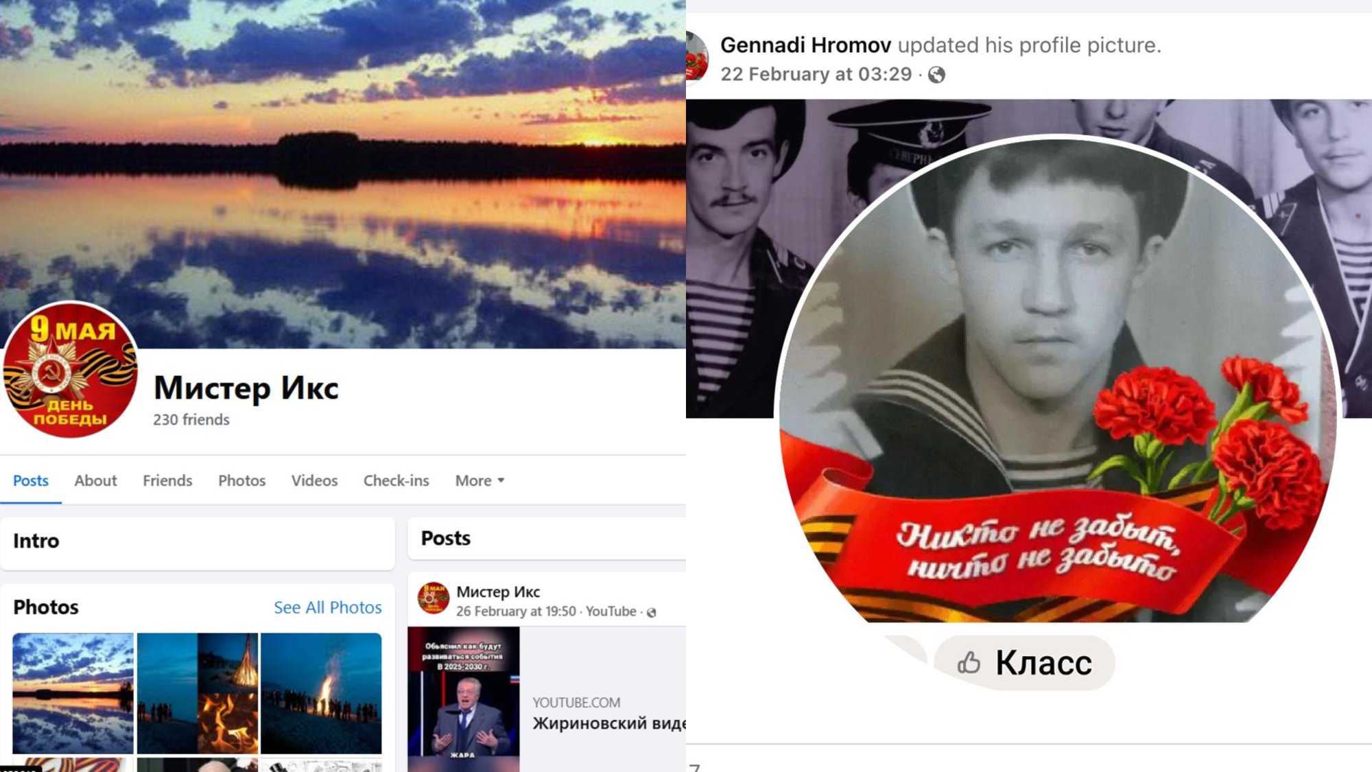 Propastopi uuring: kes on viljakaimad putinistlikud netikommentaatorid?