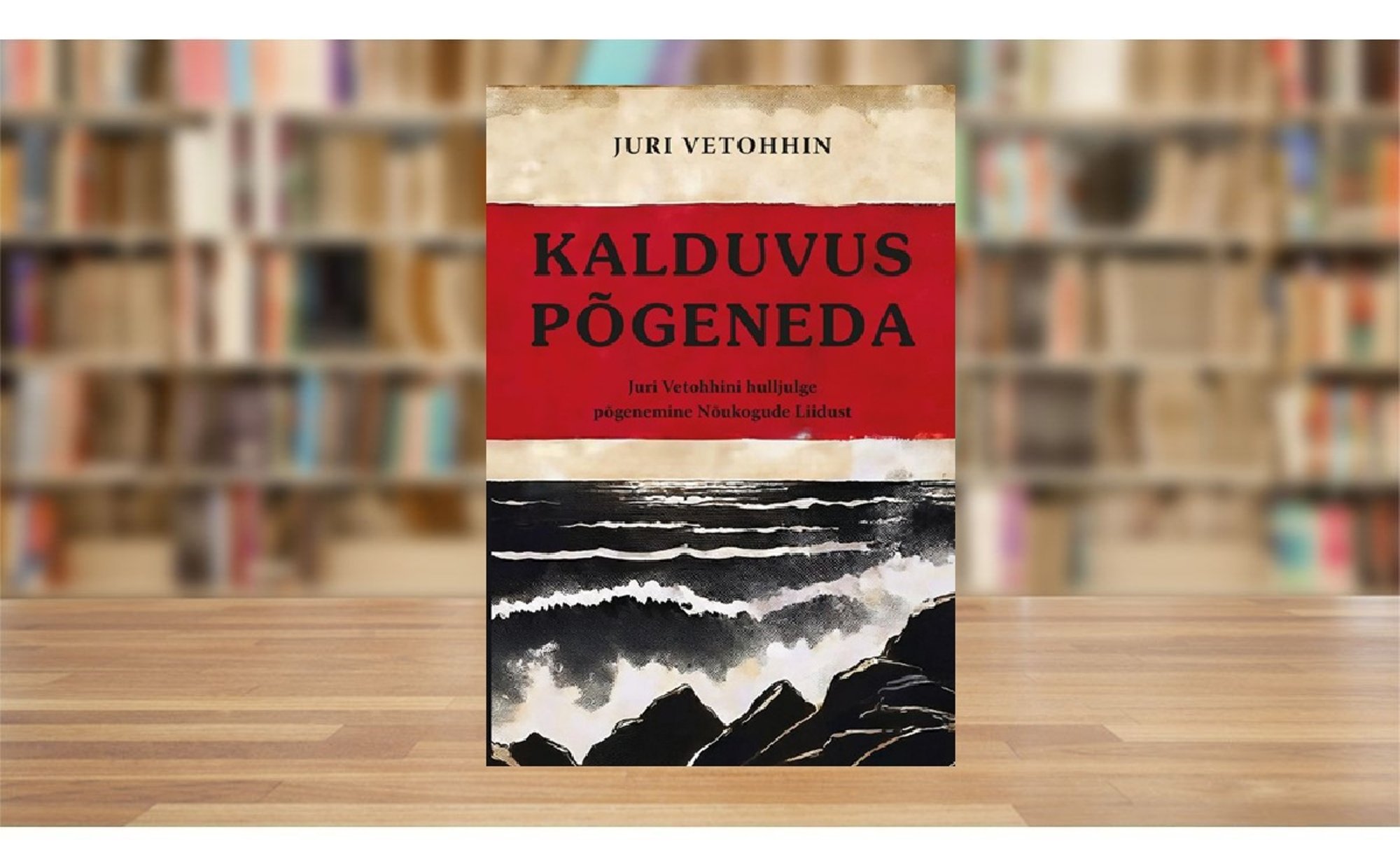 RAAMATUBLOGI: (Nõukogude) Venemaa reaalsus: „Meil on tarvis, et te hakkaksite armastama seda, mida varem vihkasite, ja vihkama seda, mida enne armastaksite.“