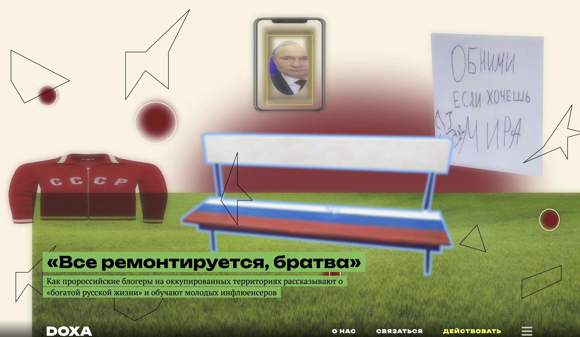 SÕJAPÄEVIK (1110. päev) | „Reisisaated“ Mariupolist: Kremli propagandamasin töötab okupeeritud Ukrainas täistuuridel