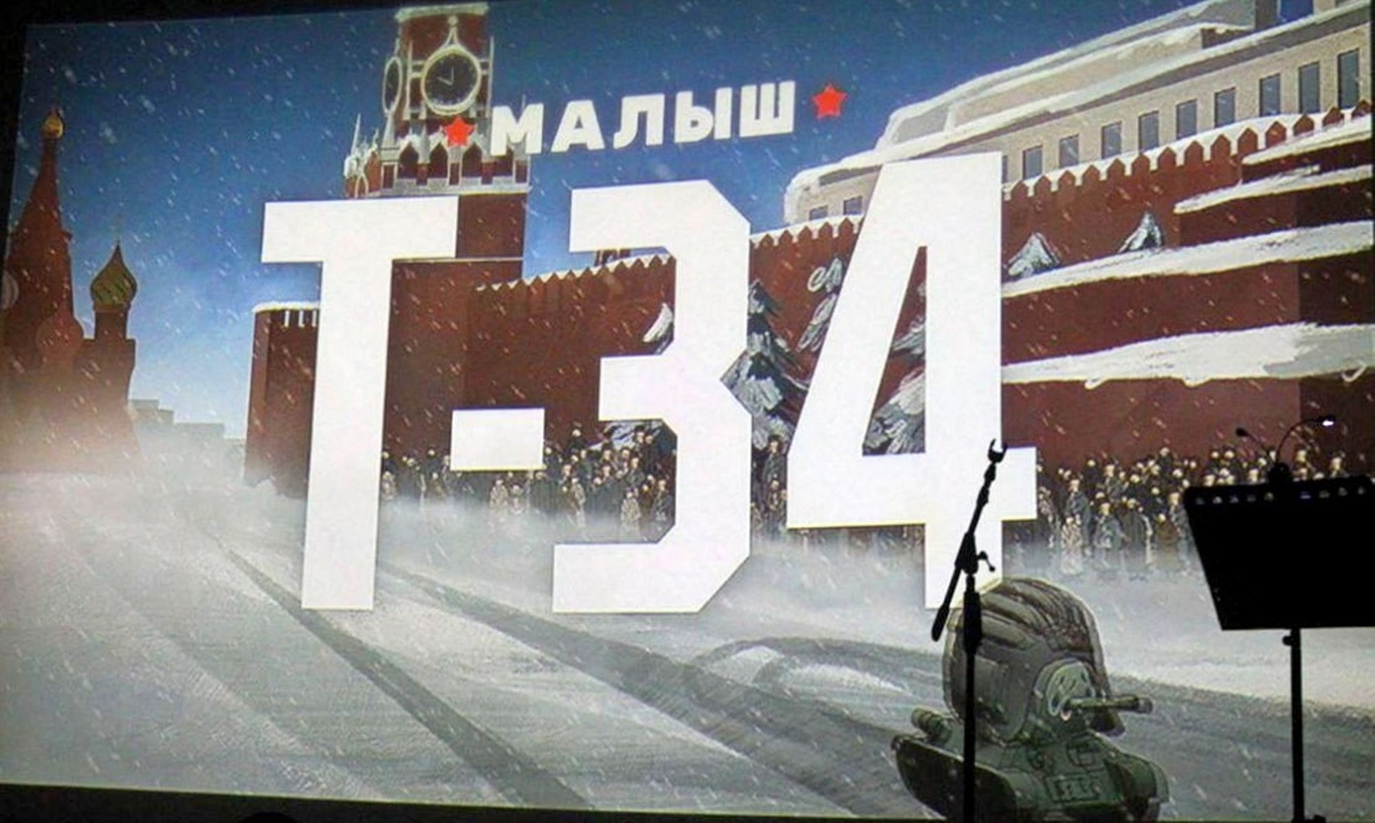 Rein Ruutsoo venelaste tankimultikast: uue Eesti „vabastajate“ põlvkonna ettevalmistamine sai avalöögi