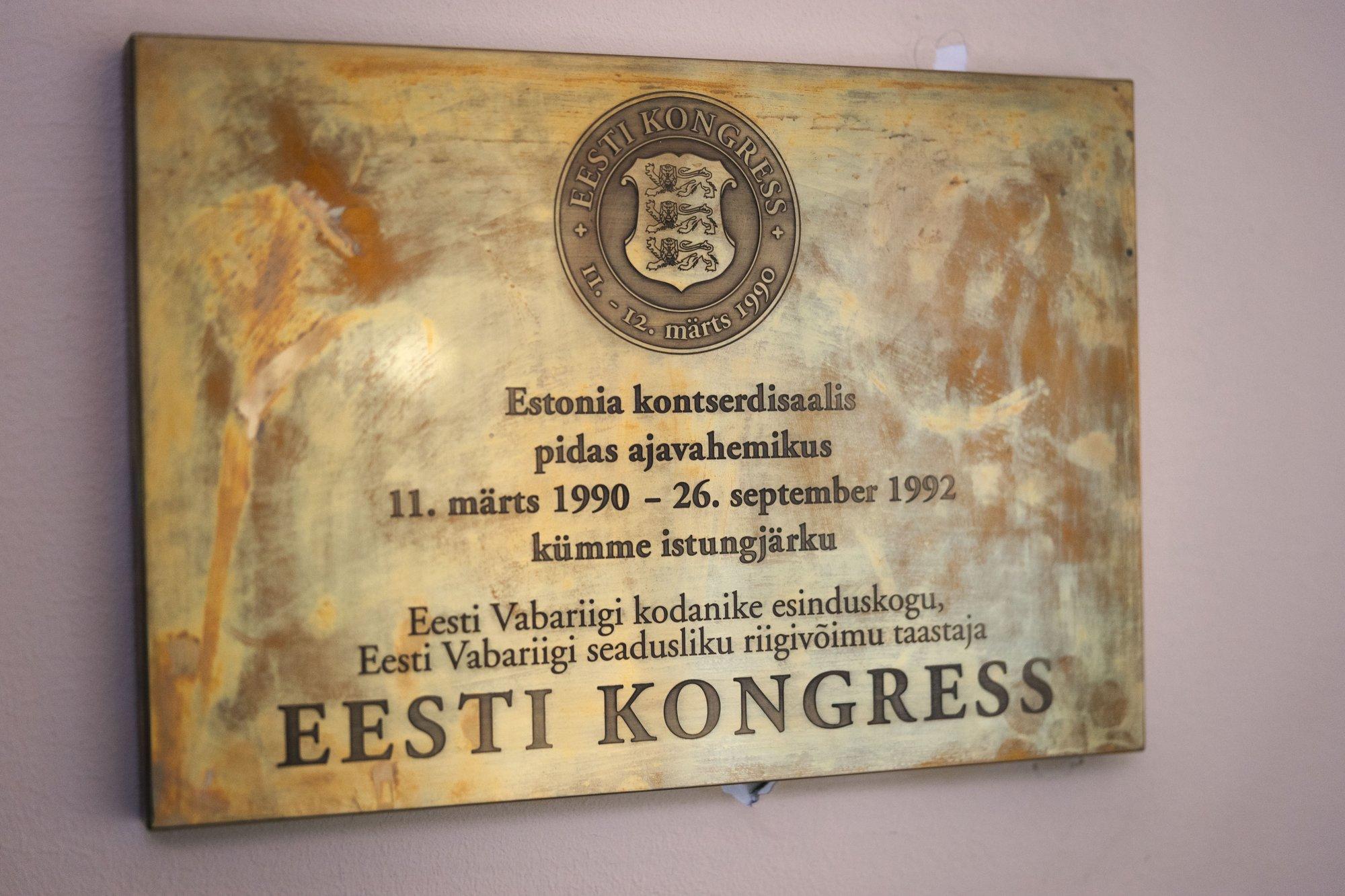 Kas Eesti Kongressi rolliga on mälestustahvlil liialdatud? Kunagise ülemnõukogu liikmed nõuavad teksti täpsustamist