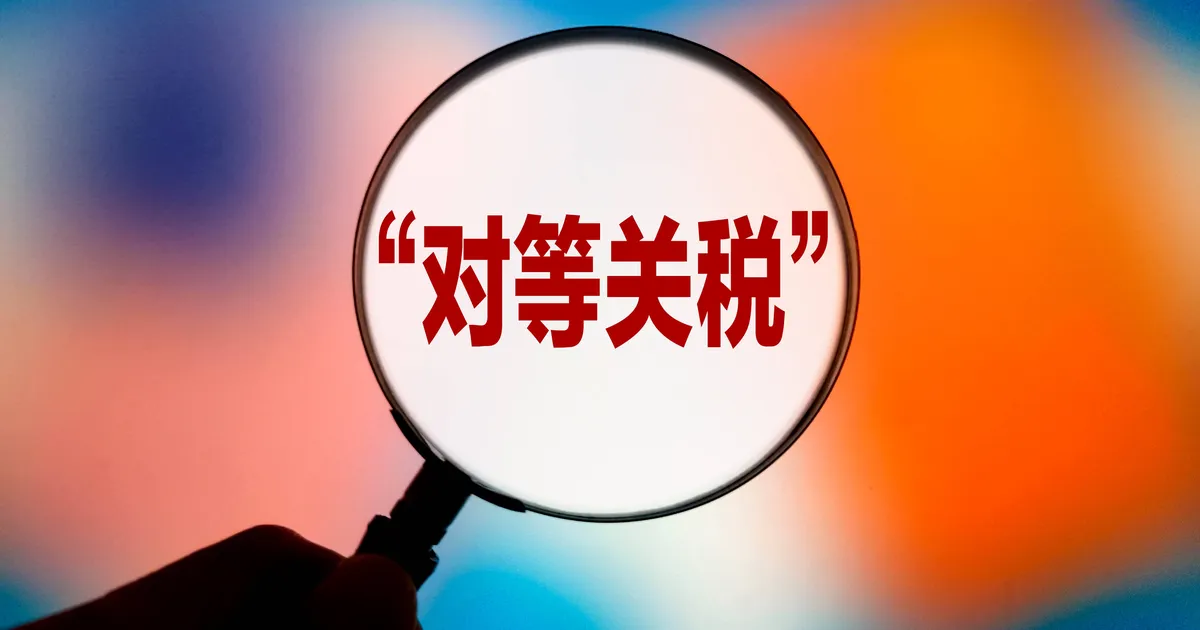 Hiina lubadus pärast Trumpi lisatollide ähvardust: võitleme lõpuni