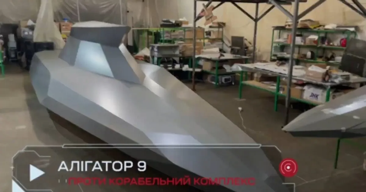 Ukraina meredroon saab võimsa laserrelva