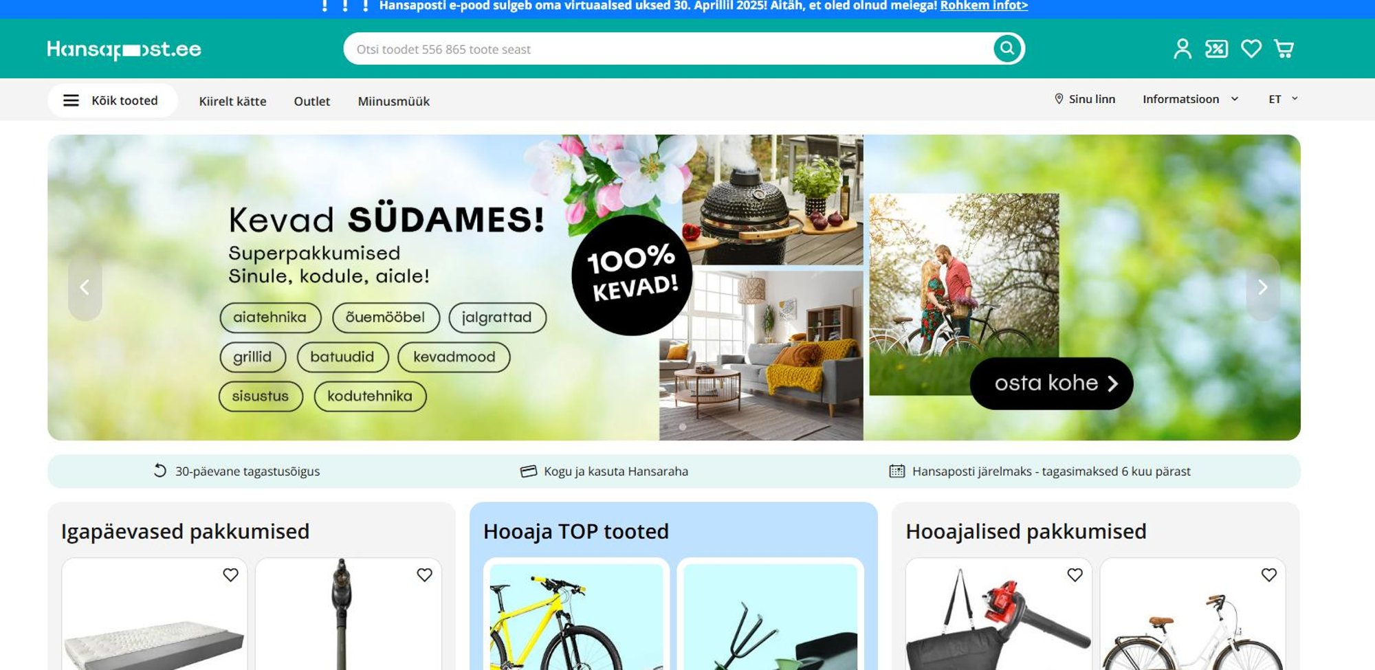 Lahkub areenilt. 28 aastat tegutsenud veebikaubamaja sulgeb uksed. Oma virtuaalraha tuleb ära kasutada