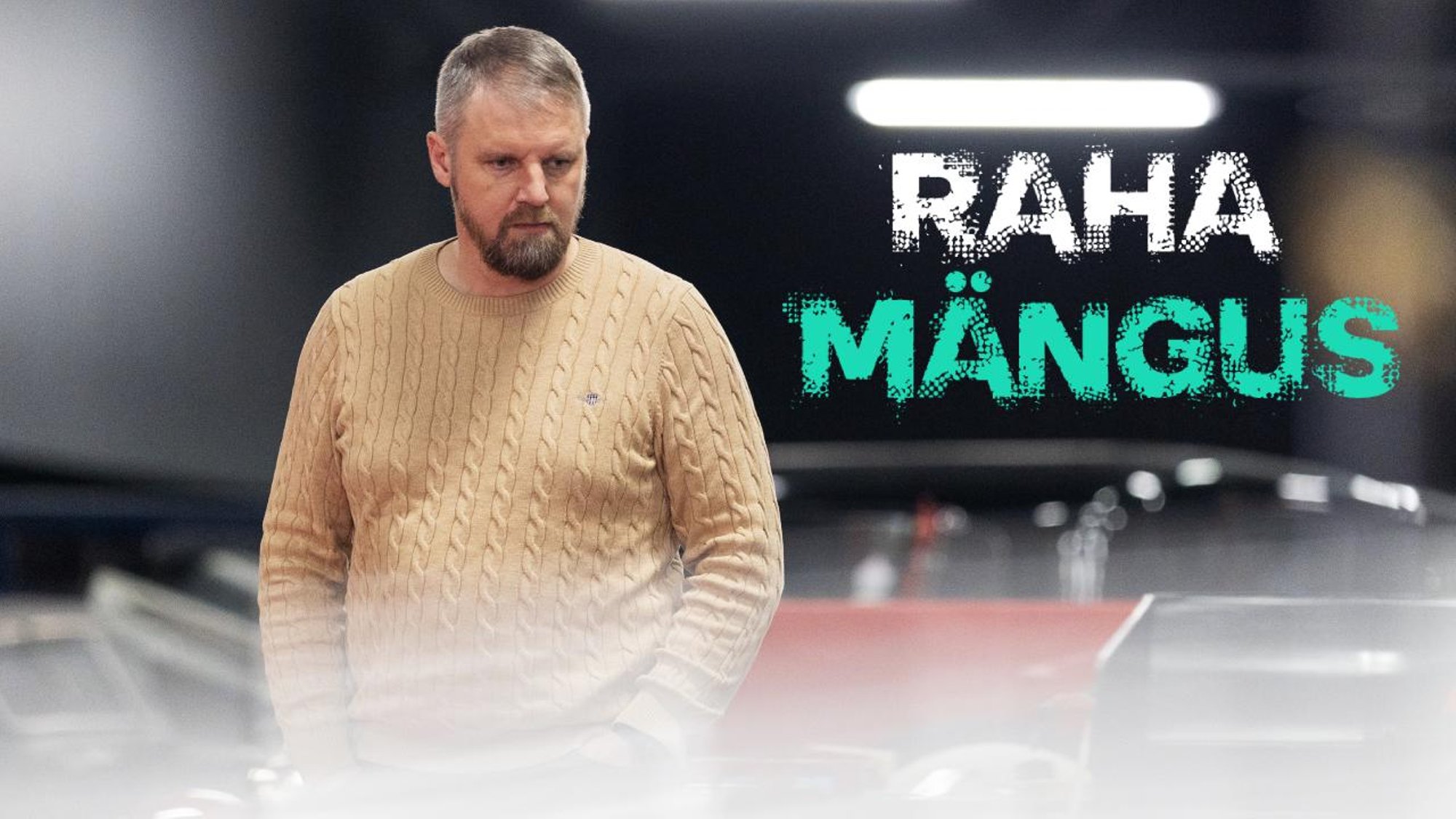 RAHA MÄNGUS | Urmo Aava: kümme aastat tehti meile selgeks, et WRC etappi Eestis ei tule mitte kunagi