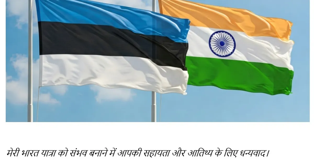 SINNA JA TAGASI ⟩ Kuidas ma peaaegu ei saanudki enam Indiasse