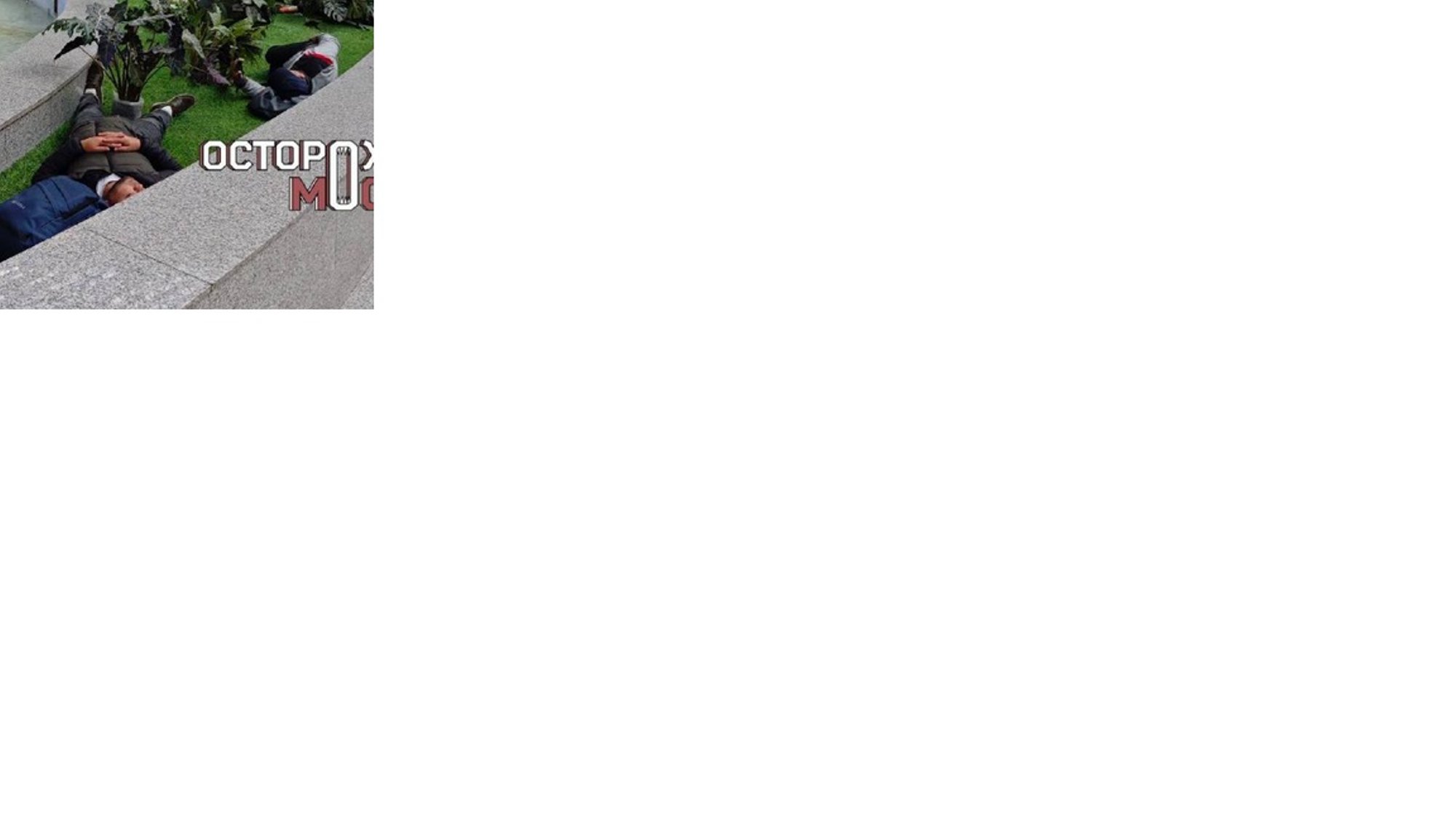 Ukraina droonid sundisid Venemaal massiliselt lende tühistama, kinni hoidma ja ümber suunama