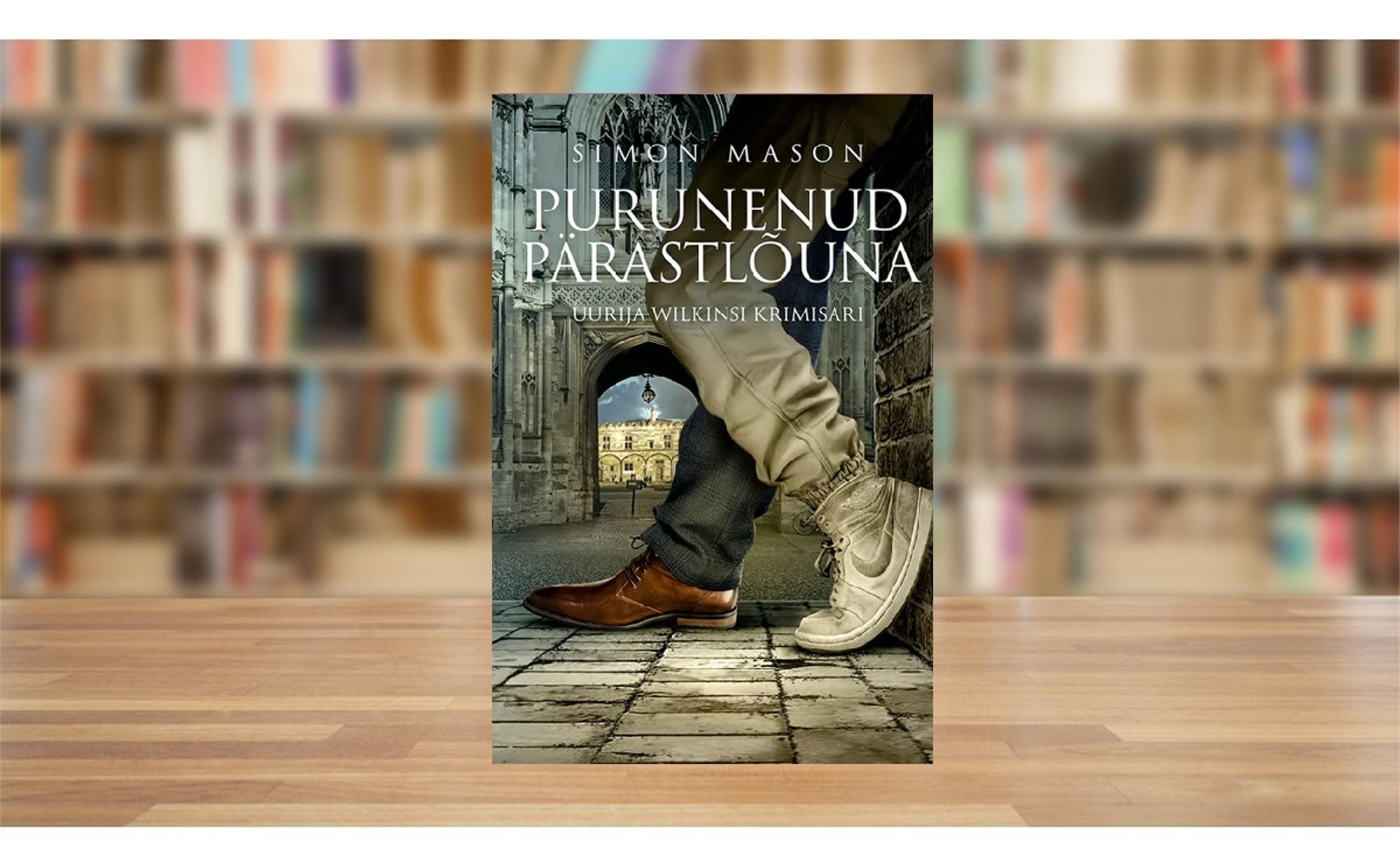 RAAMATUBLOGI: Sel jõmpsikal pole mingeid kombeid...