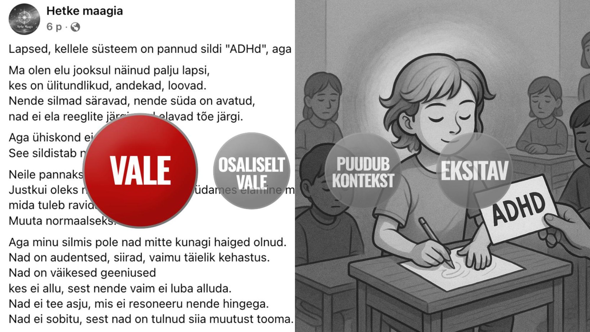 FAKTIKONTROLL | ATH on diagnoositav psüühikahäire, mitte „puhas valgus“