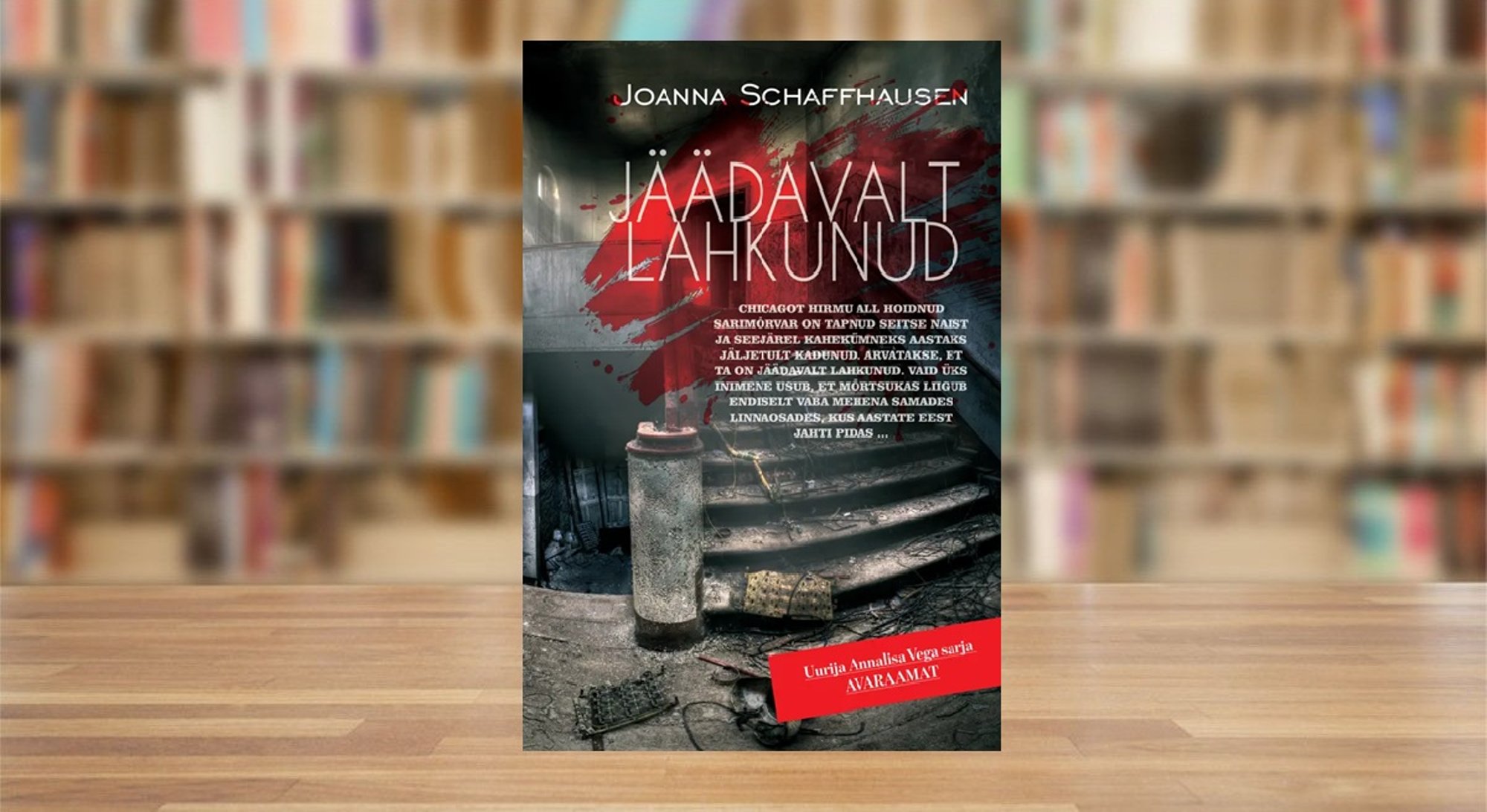 RAAMATUBLOGI: Kuidas tabada sarimõrvarit?