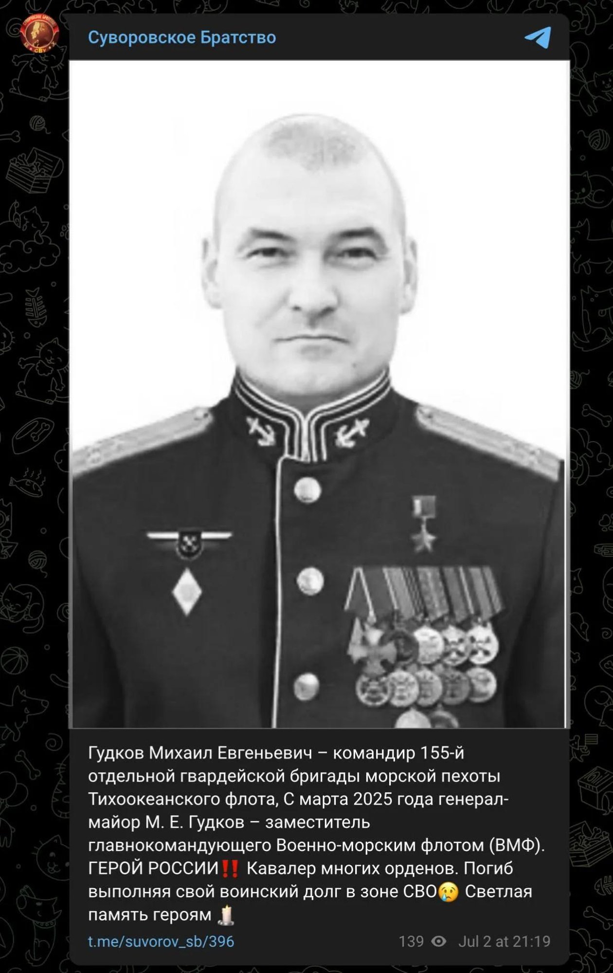 Ukraina raketilöök tappis Kurski oblastis Vene mereväe ülema asetäitja