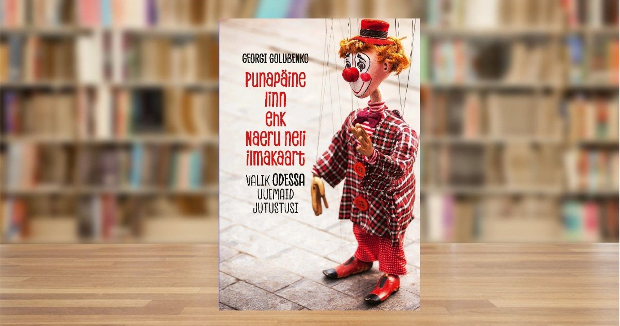 RAAMATUBLOGI | Odessa kui isiksus ja huumori üleilmne paradiis, kus palka maksti aluspükstes