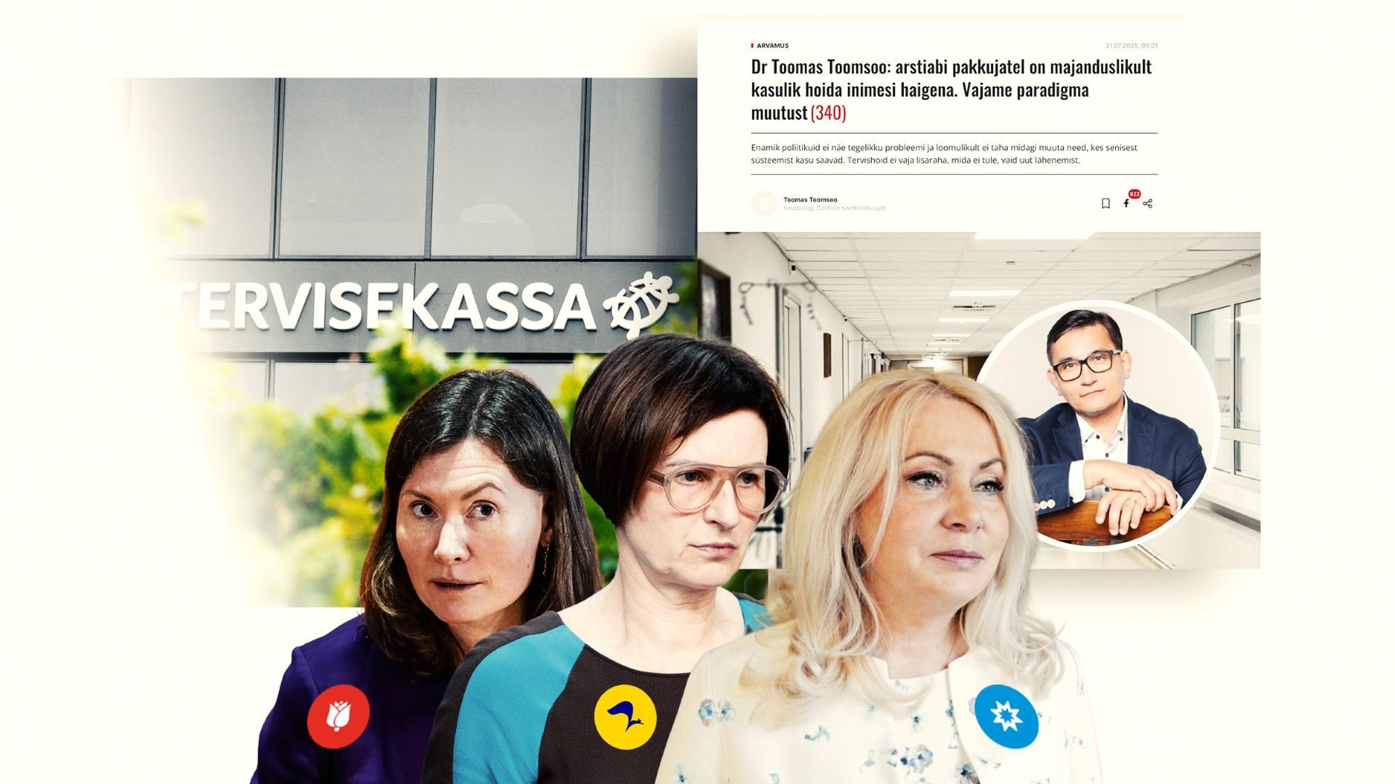 REAKTSIOONID | Poliitikud vastavad dr Toomsoo väitele, et arstide huvi on hoida patsiente haigena, ning nõudmisele see olukord lõpetada