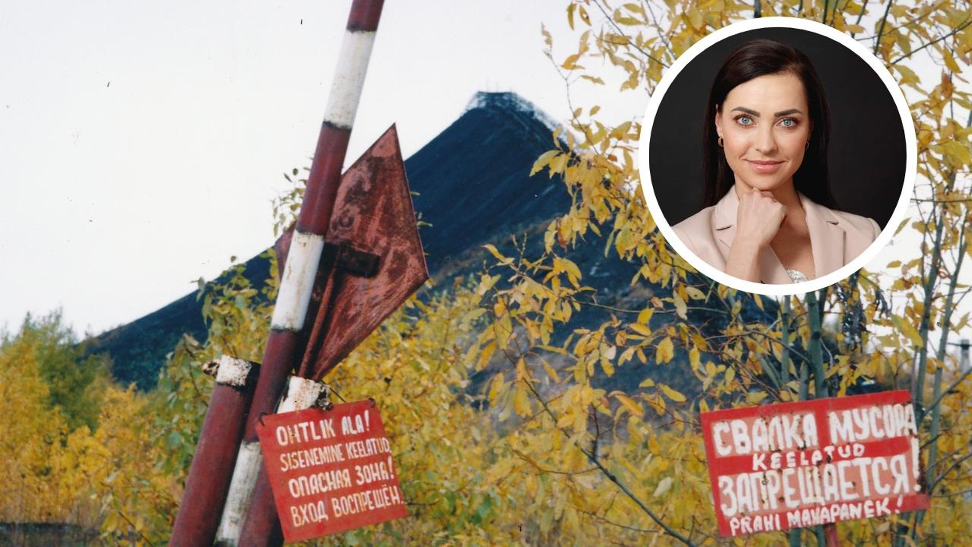 Kady Pärnaku: tehased ja tuhamäed õppeklassideks. Eesti tuleb päästa inseneripõuast