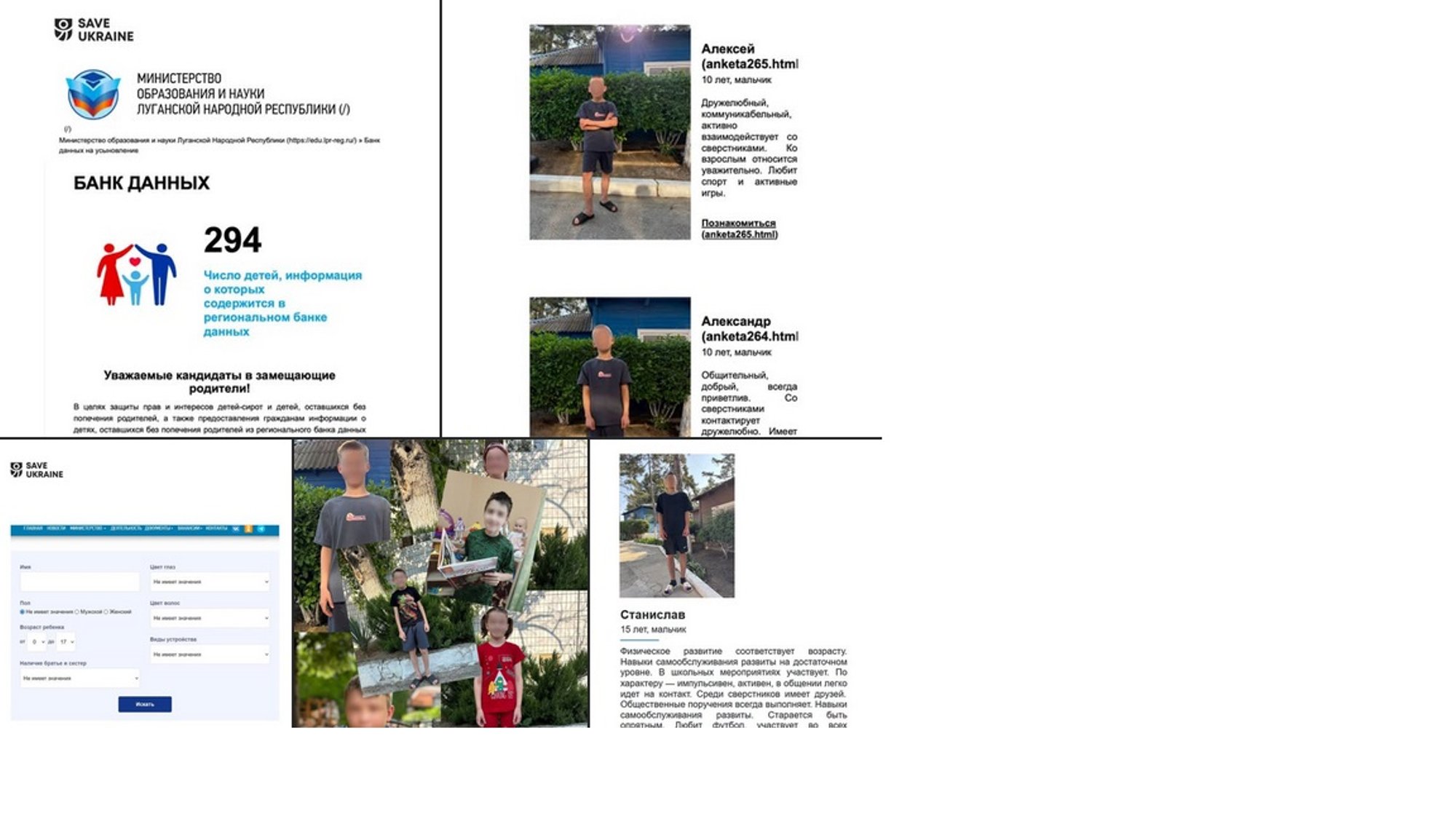 „Luhanski rahvavabariigis“ avaldati lapsendamiseks mõeldud Ukraina laste andmebaas. Valida saab näiteks silmade ja juuste värvi järgi