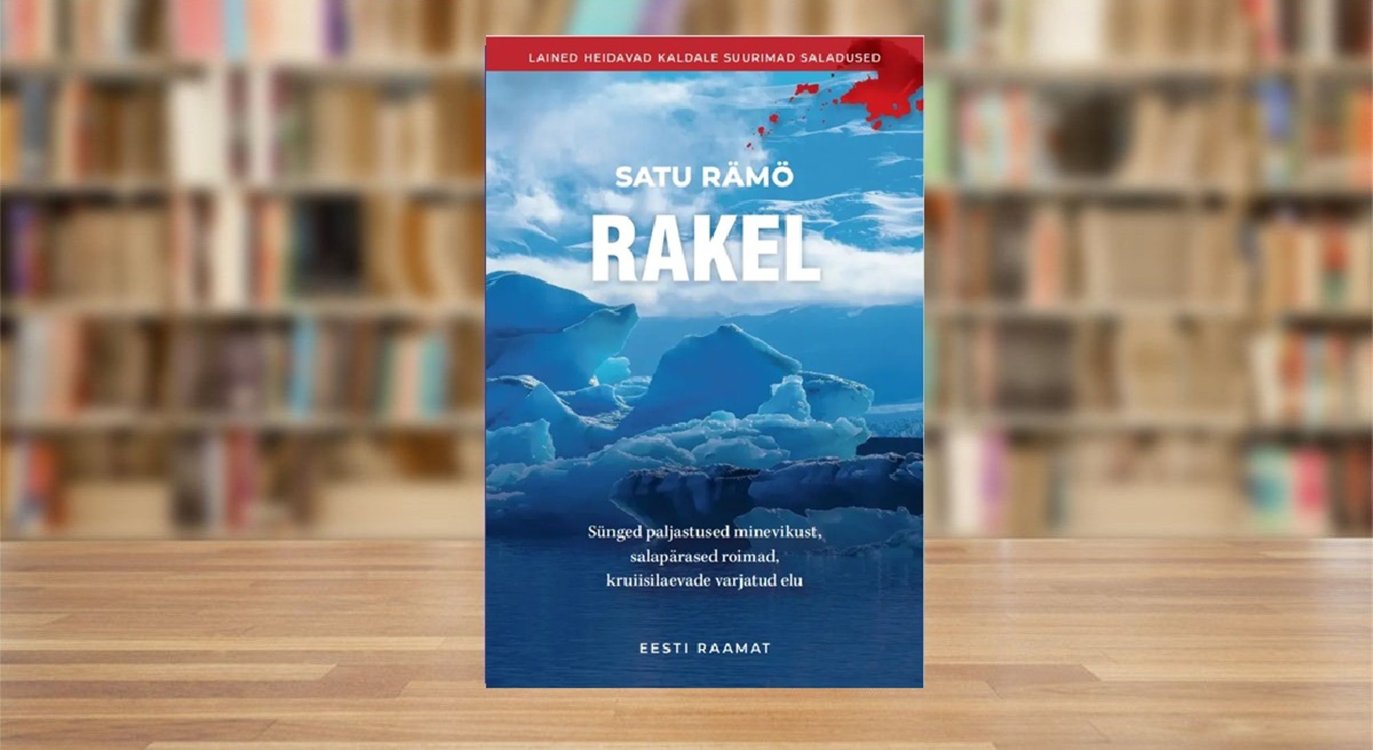 RAAMATUBLOGI: Island oli, on ja jääb kriminaalseks