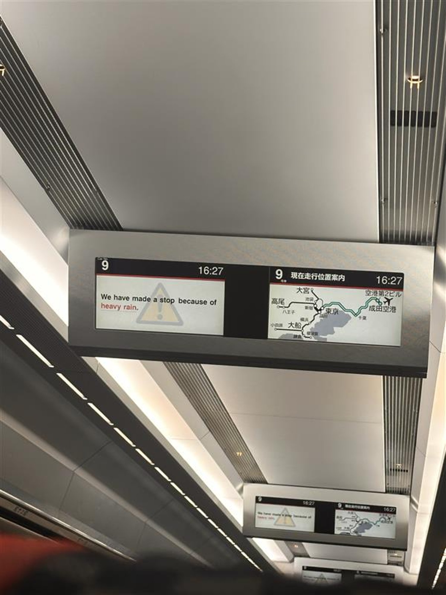 DELFI TOKYOS | Troopilise ilma tõttu muudeti kergejõustiku MM-i avakava, raju hoovihm jättis tuhanded elektrita ning häiris rongiliiklust