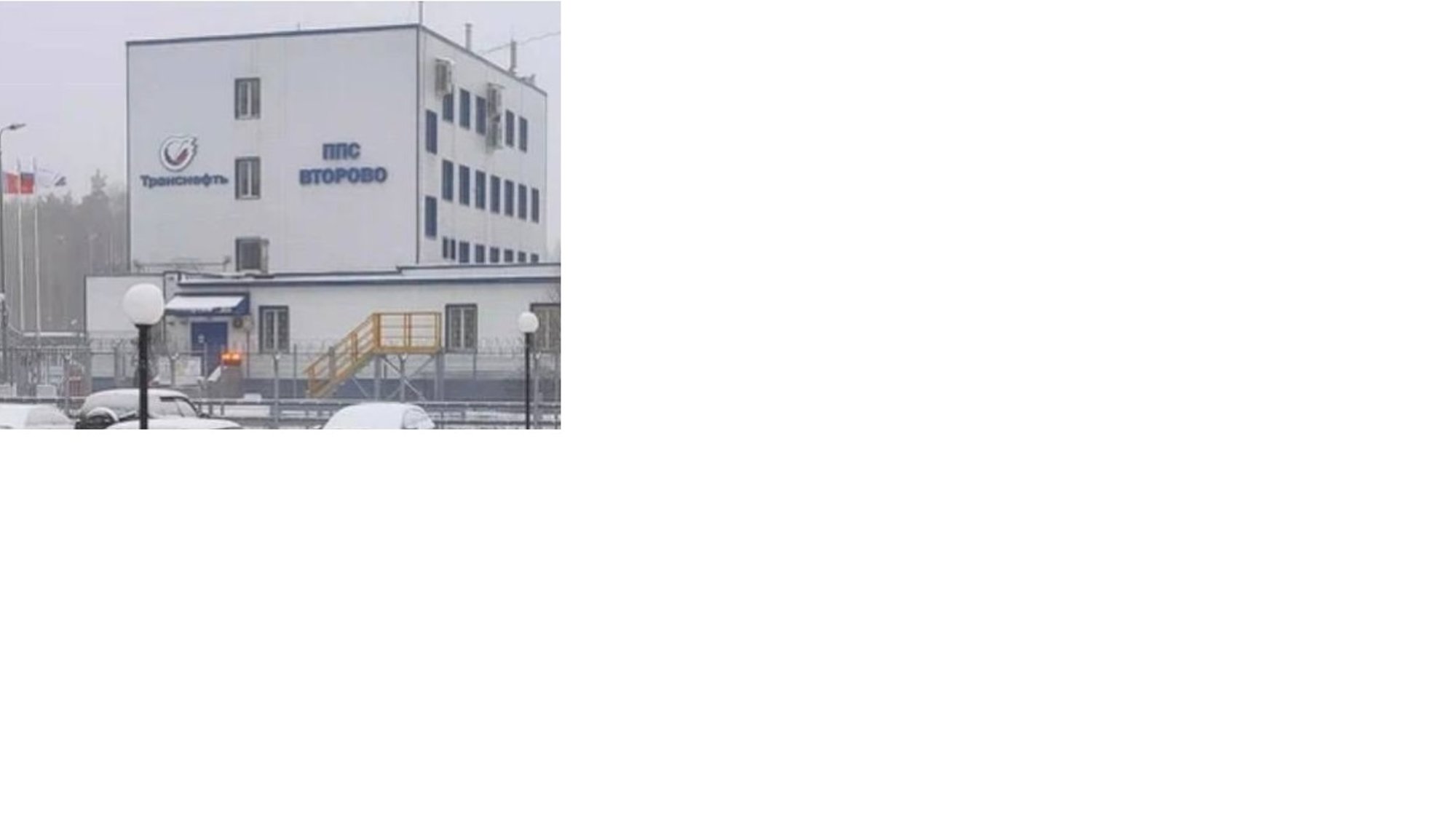 Ukraina droonijõudude ülem teatas antud löögist Vene nafta pumbajaamale