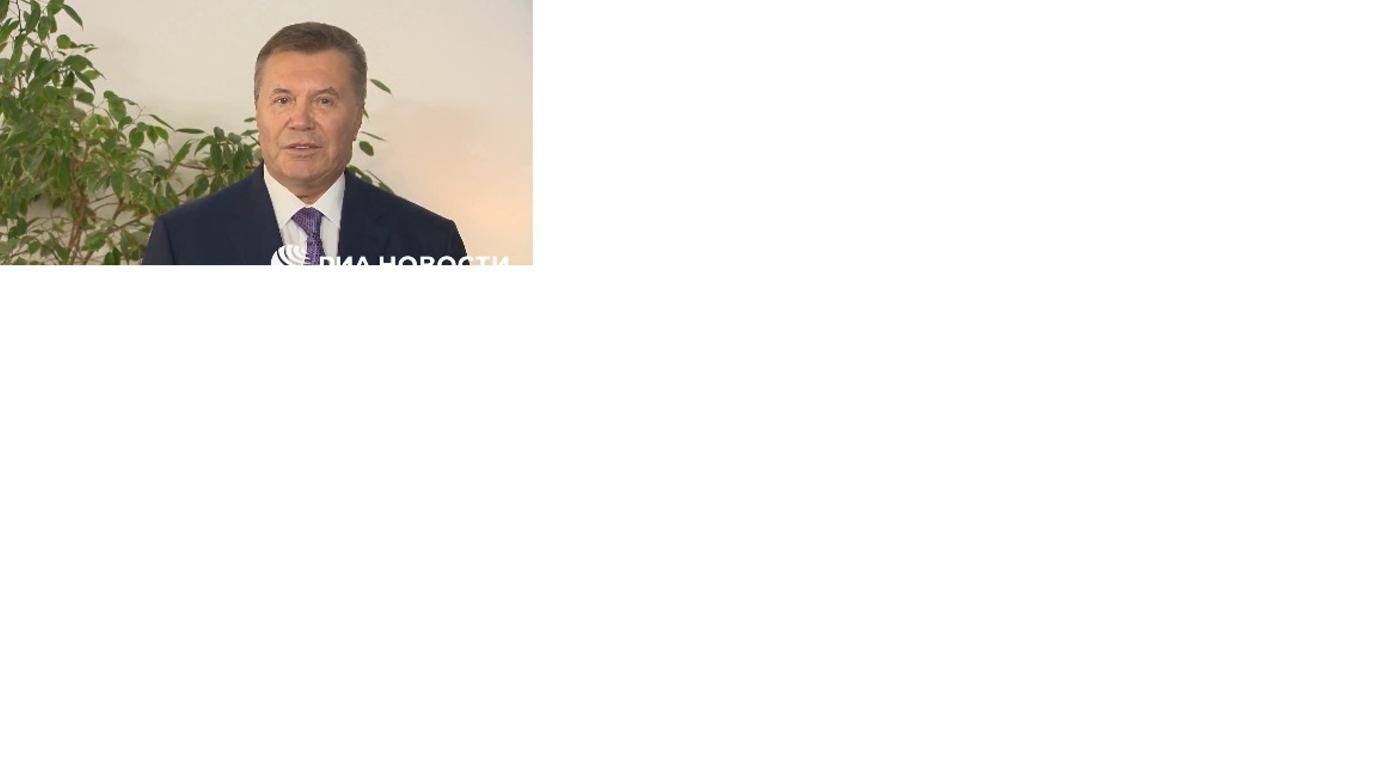 Venemaal avaldati video Janukovõtšist, milles ta kinnitab, et Putinil on täiesti õigus