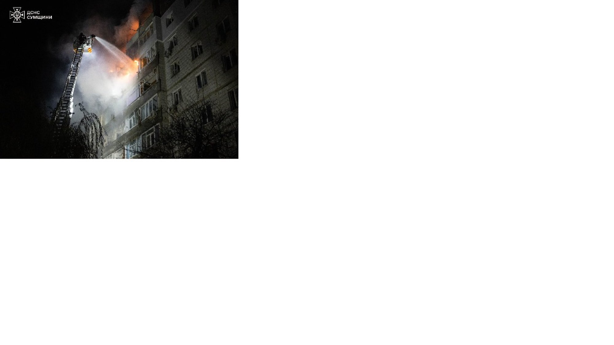 Ukrainas Sumõs sai Vene droonirünnaku tõttu kannatada 11 inimest