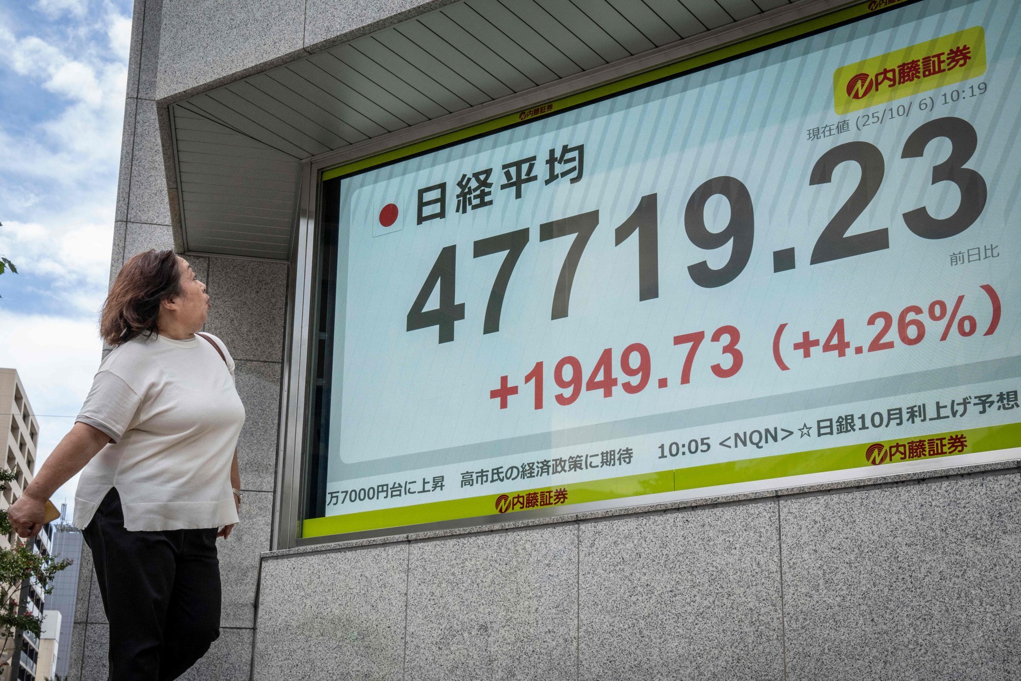 Jaapani uus peaministrikandidaat pani börsi rallima