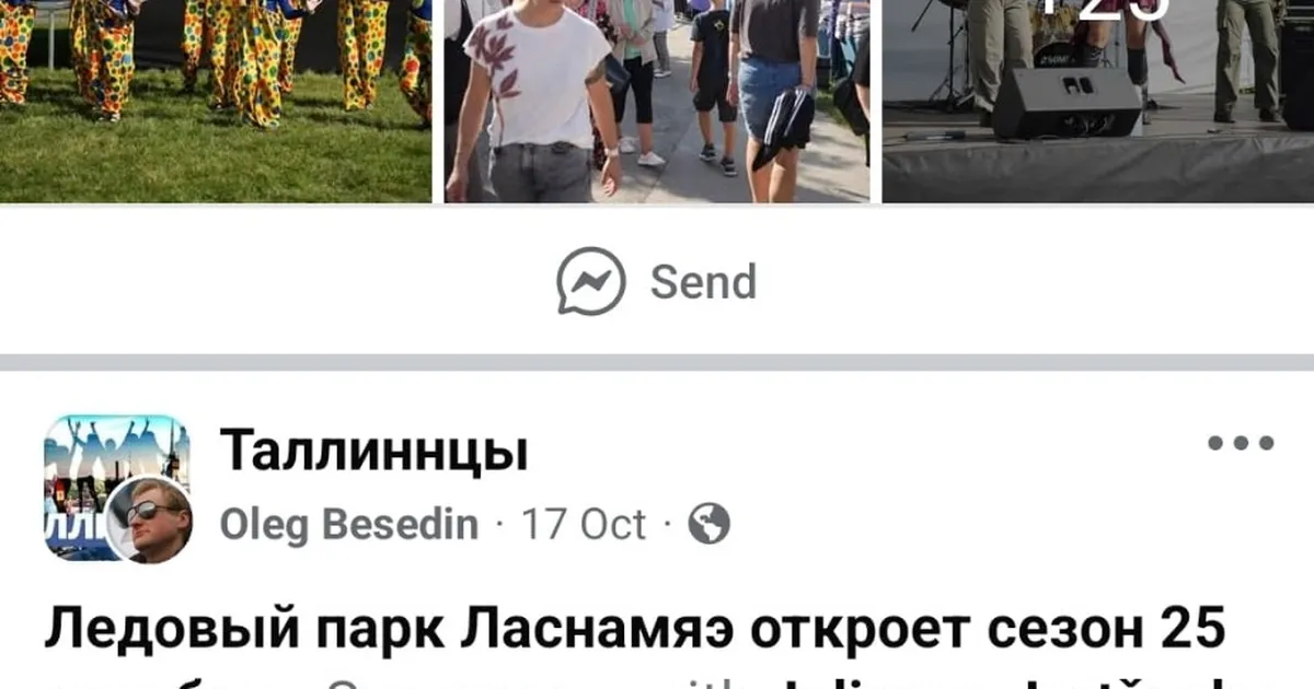 Pihlap: Sotsid võisid kasutada Bessedini teeneid oma valimiskampaanias