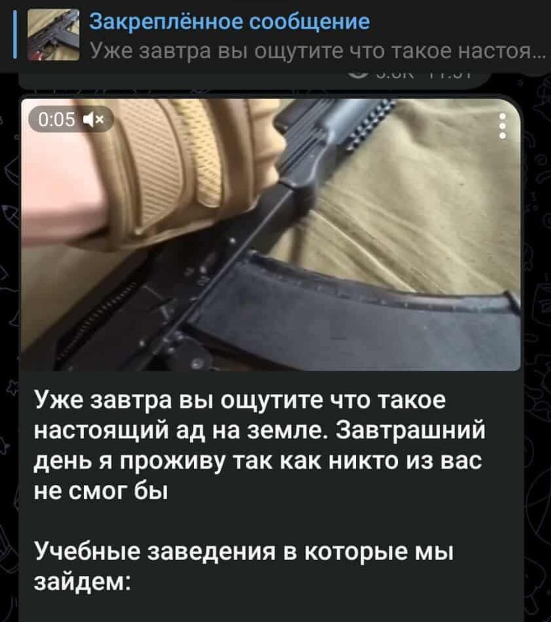 Ekspert Telegramis koolidele tehtud ähvardustest: eesmärk oli tõenäoliselt segaduse tekitamine, mitte rahaline kasu