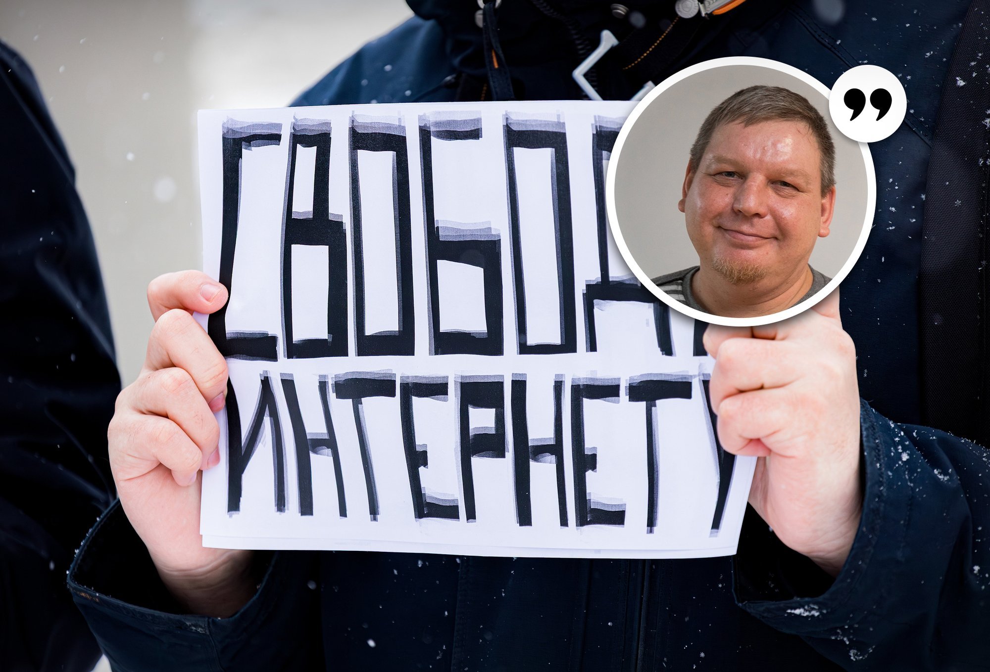 Vadim Štepa: karistus järgneb isegi sõnumi mustandi eest. Hiina on Vene digitaalse koonduslaagri kõrval poisike