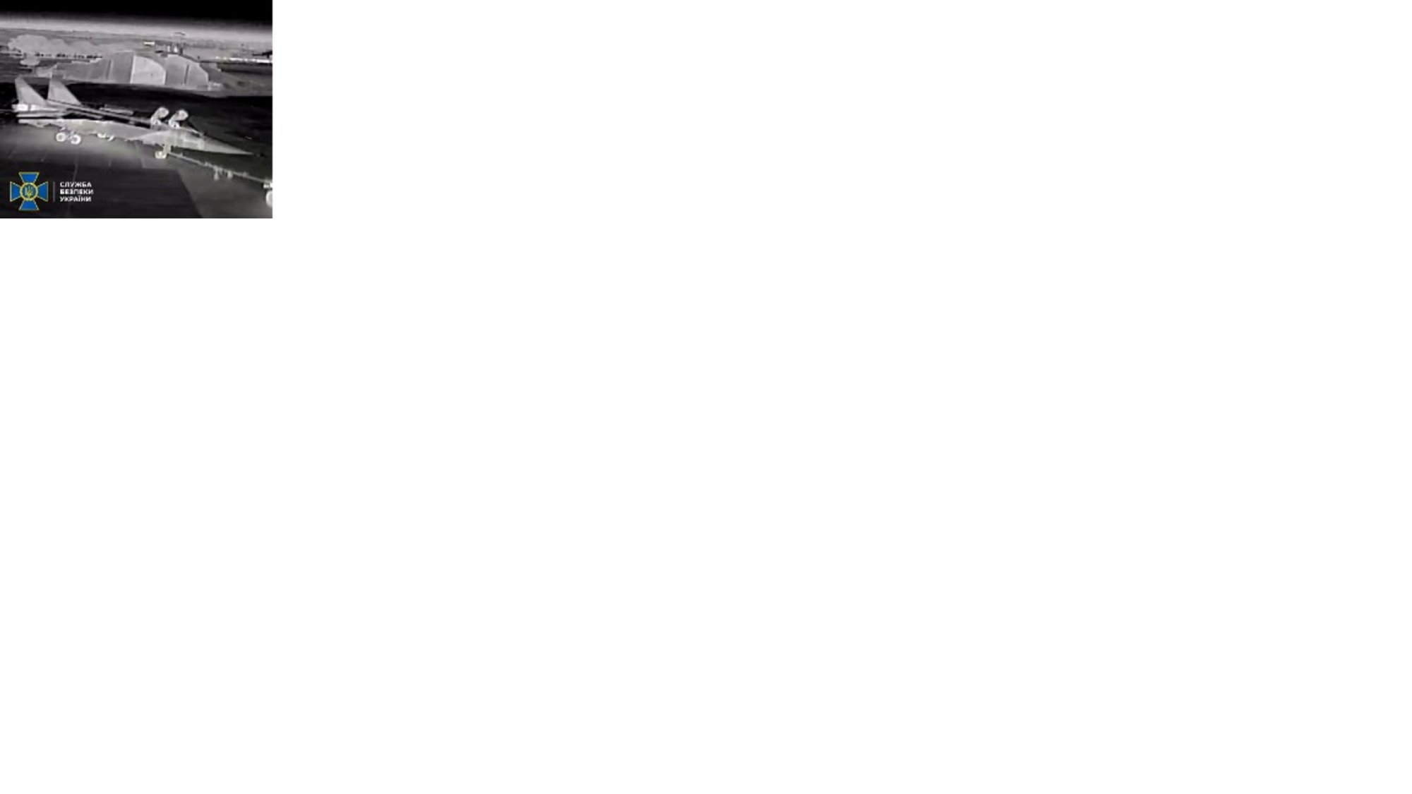 SBU teatas õhutõrjesüsteemide ja lennuki tabamisest Krimmi lennuväljal