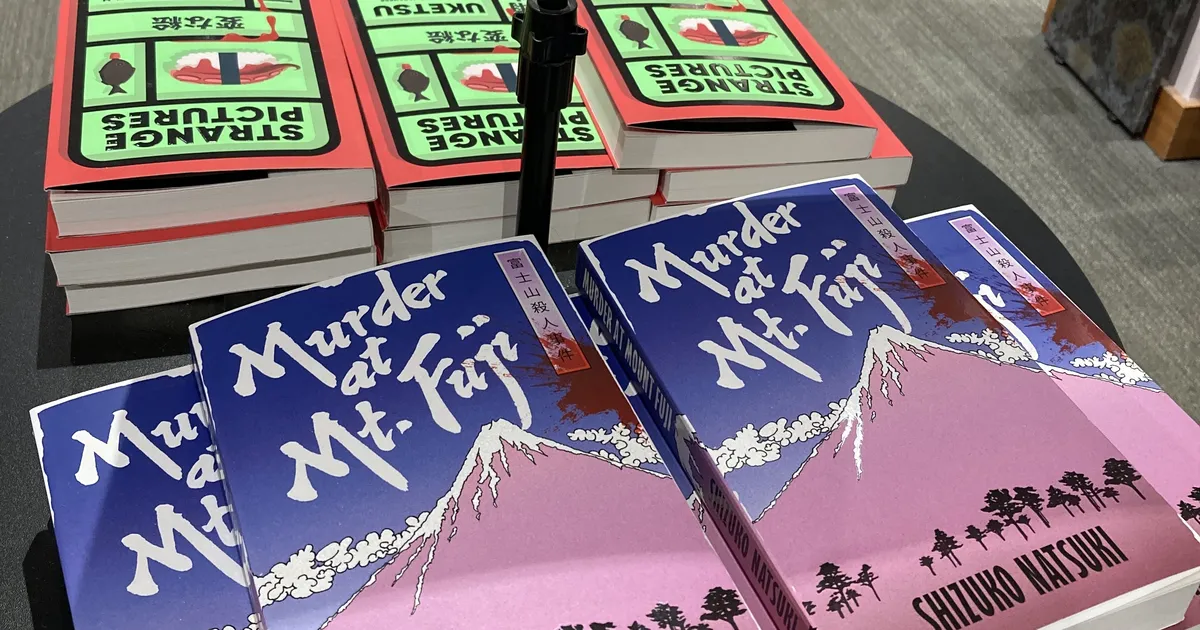 «MA PUSSITASIN VANAISA…» ⟩ Eesti keeles ilmus üks kuulsamaid jaapani krimiromaane