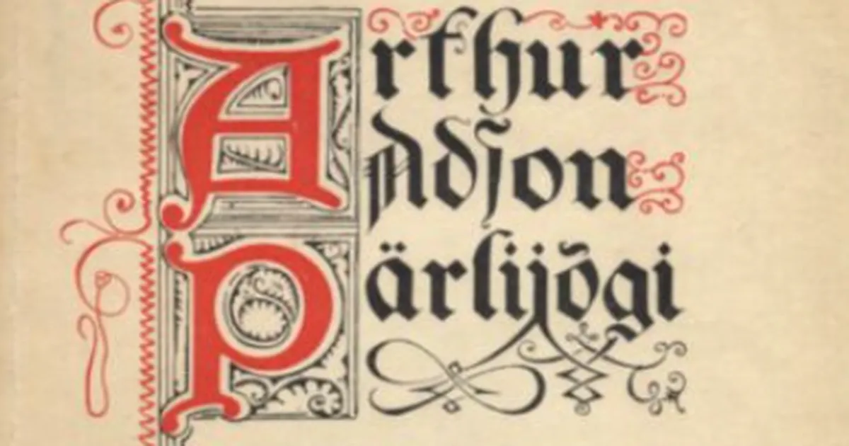 AK KIRJANDUSKOOL ⟩ A nagu Adson