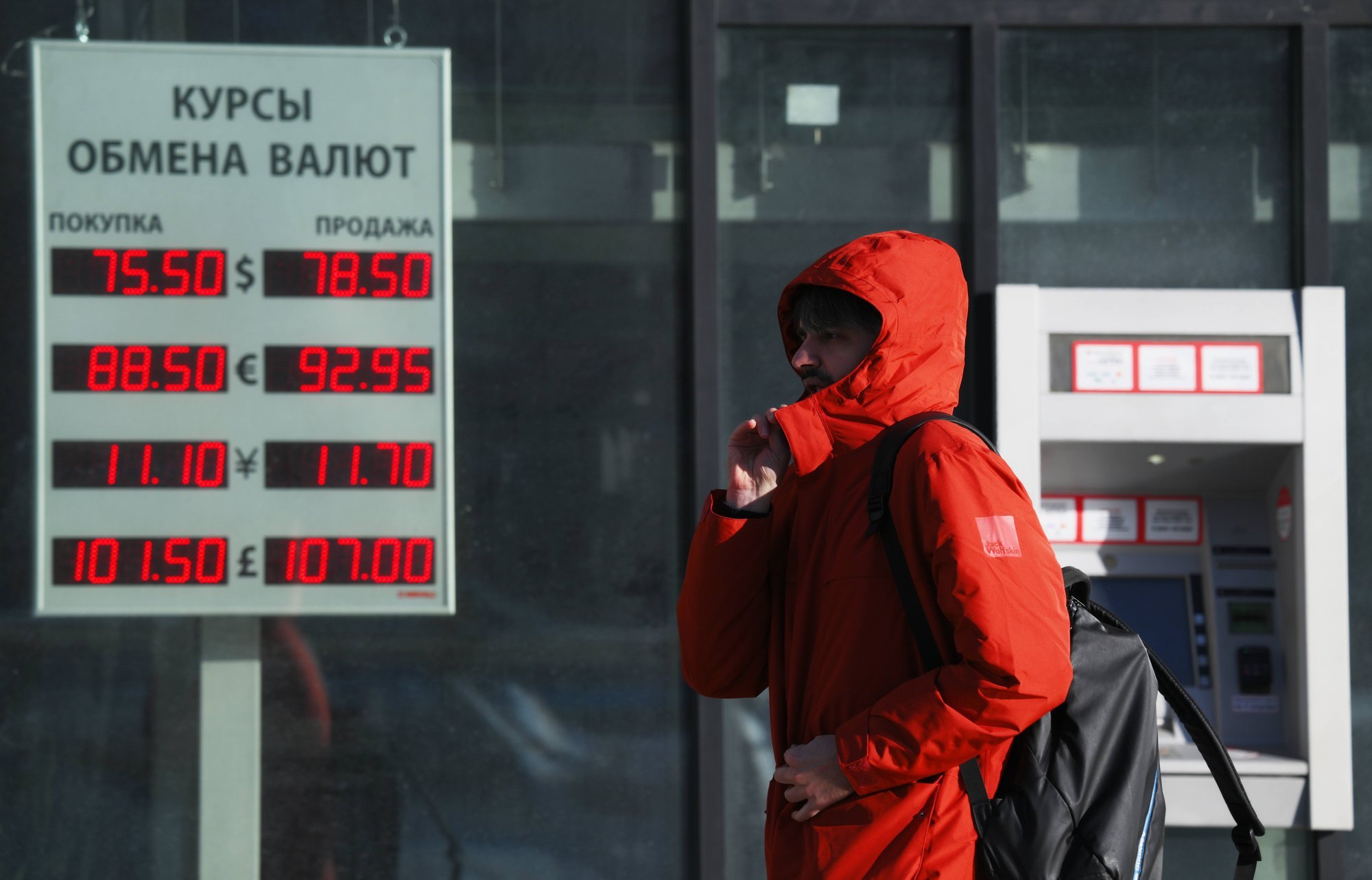 ÜLEVAADE | Venemaa majanduslik olukord muutub vähenevate naftatulude tõttu hapramaks