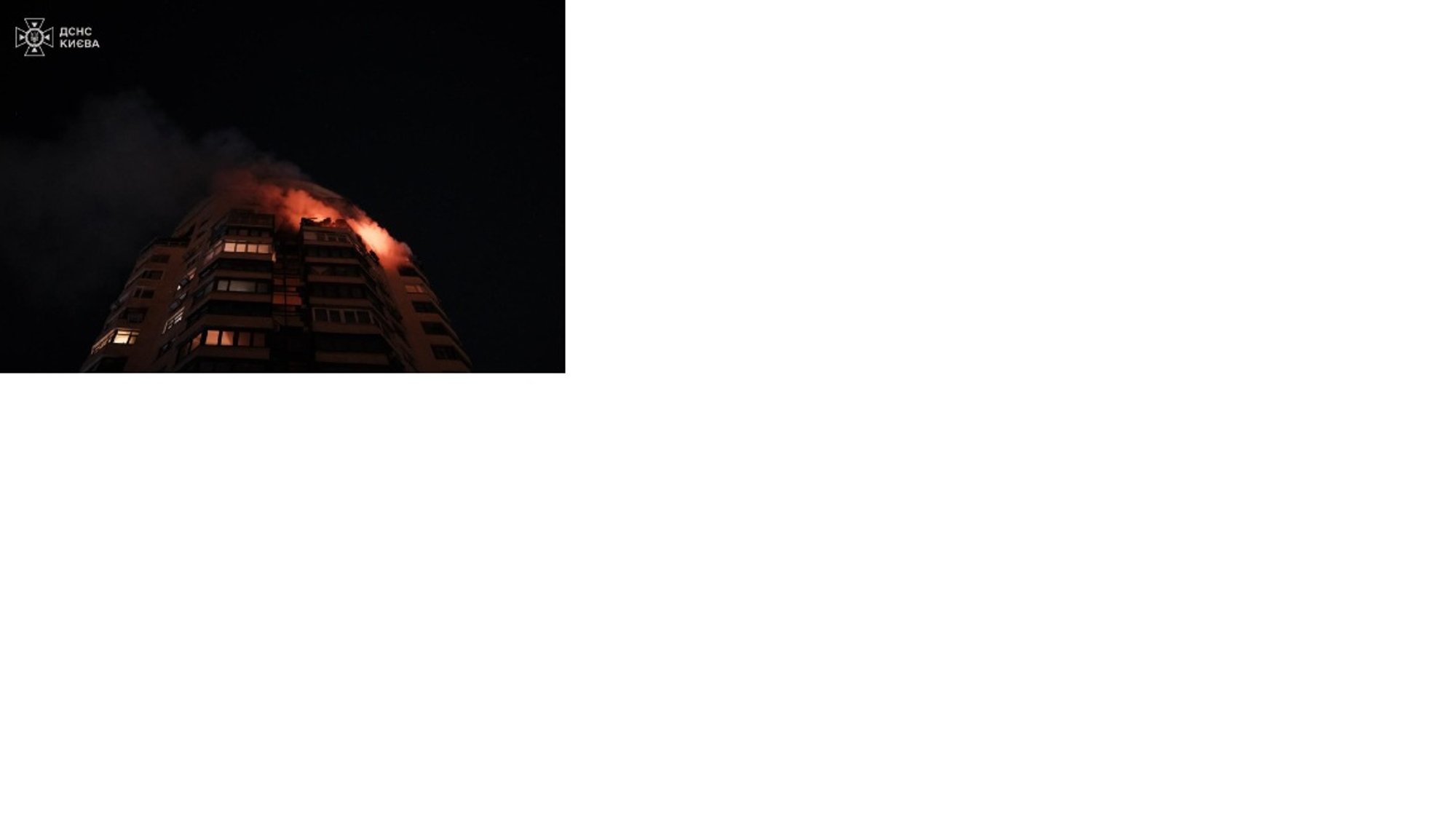 Venemaa ründas öösel Kiievit, Harkivit ja Odessat, hommikul anti uus õhuhäire