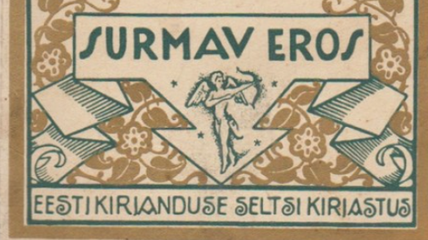 AVE MATTHEUS ⟩ Surmav Eros Reigi pastoraadis