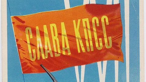 RAUL PARTS ⟩ Ise kukume konkurentsivõime edetabelites, aga miskipärast teevad hoopis teised kõike valesti